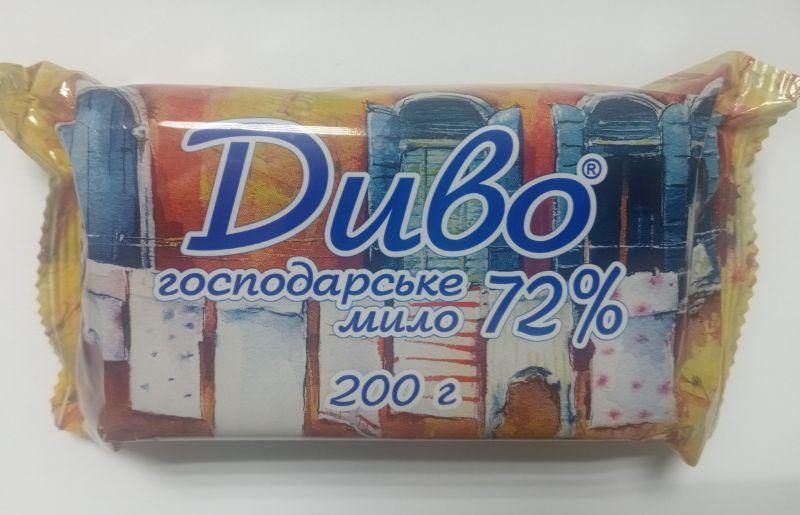 Мило господарське 72% Диво 200г упаковане